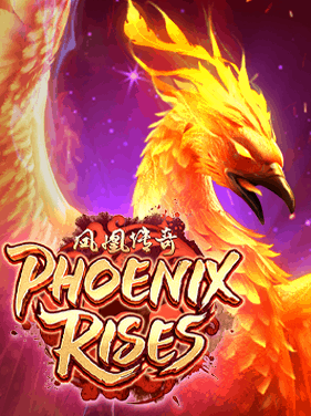 เกมส์ Phoenix Rises